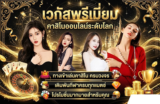 teenoi168 เว็บตรง ไม่ผ่านเอเย่นต์