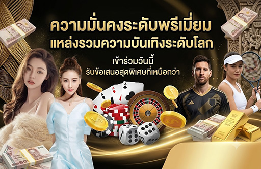 teenoi168 เว็บตรง ไม่ผ่านเอเย่นต์