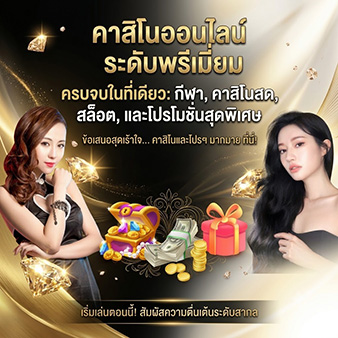 teenoi168 เว็บตรง ไม่ผ่านเอเย่นต์